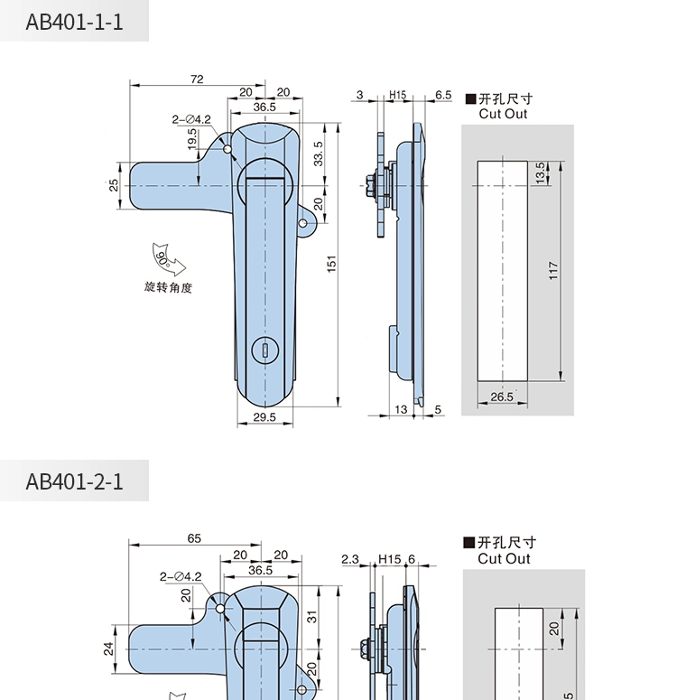 Hot Selling Hengzhu Electric Cabinet Lock Ab401 Zinc Alloy Electronic Door Swing Handle Plane Lock